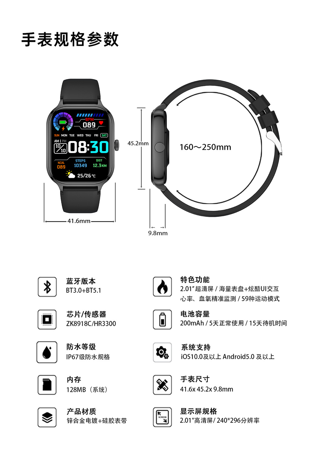 Z49速卖通爆款gtS4智能手表手环2.01大屏运动蓝牙手表环心率工厂